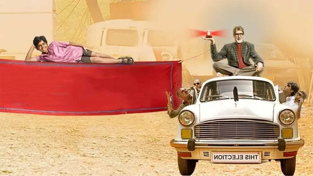 Призрак виллы Натхов 2