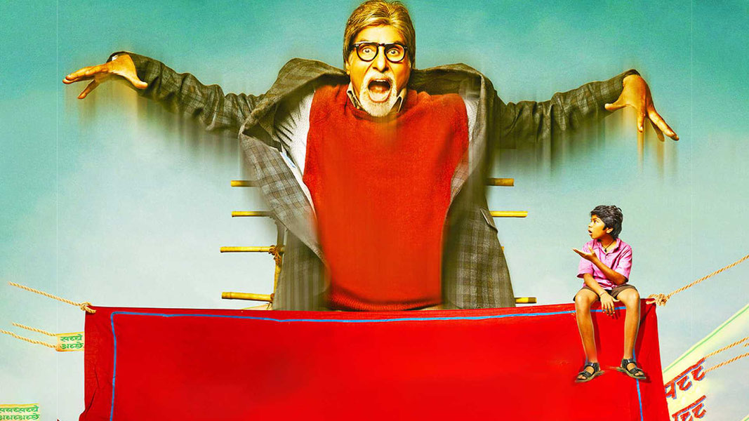 Призрак виллы Натхов 2