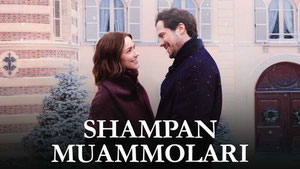 Проблемы с шампанским