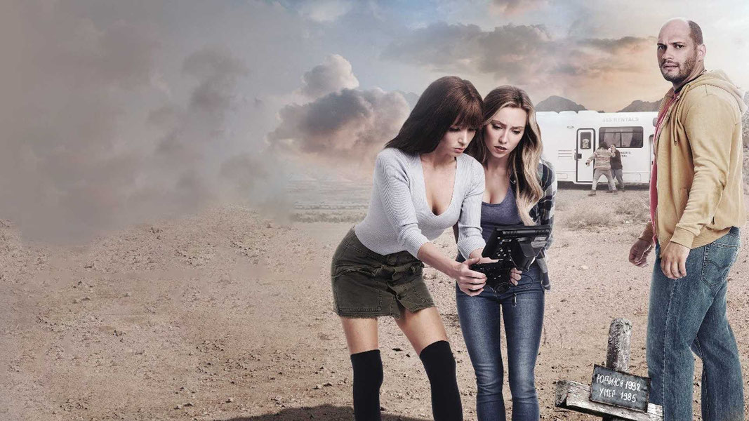 Проект: Время назад