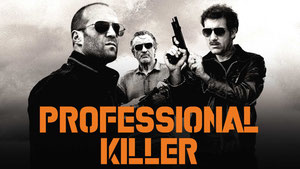 Профессионал