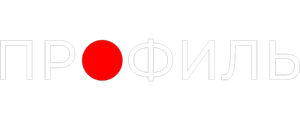 Профиль