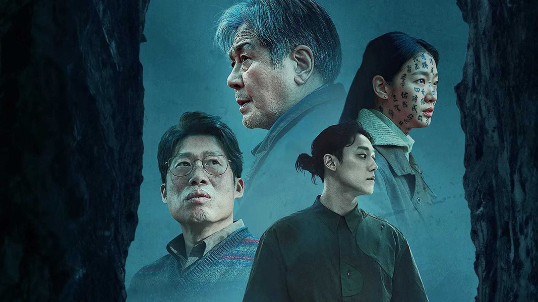 Проклятие «Зов могилы»