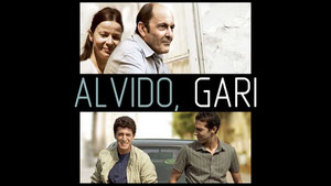 Прощай, Гари