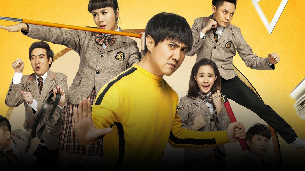 Прощай, мистер Неудачник