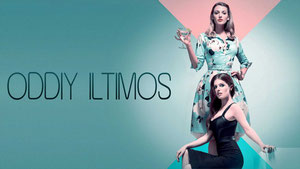 Простая просьба