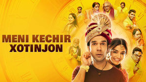 Прости мою ошибку