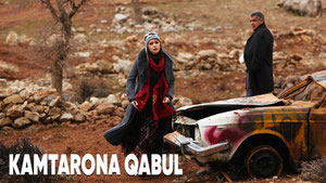 Простой прием