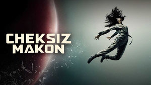 Пространство