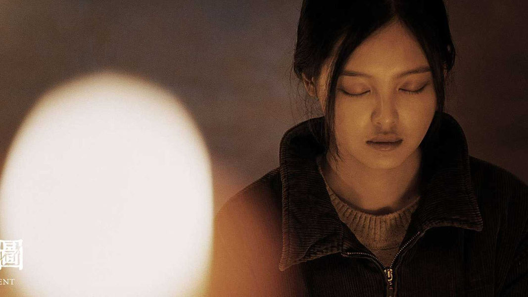 Против течения