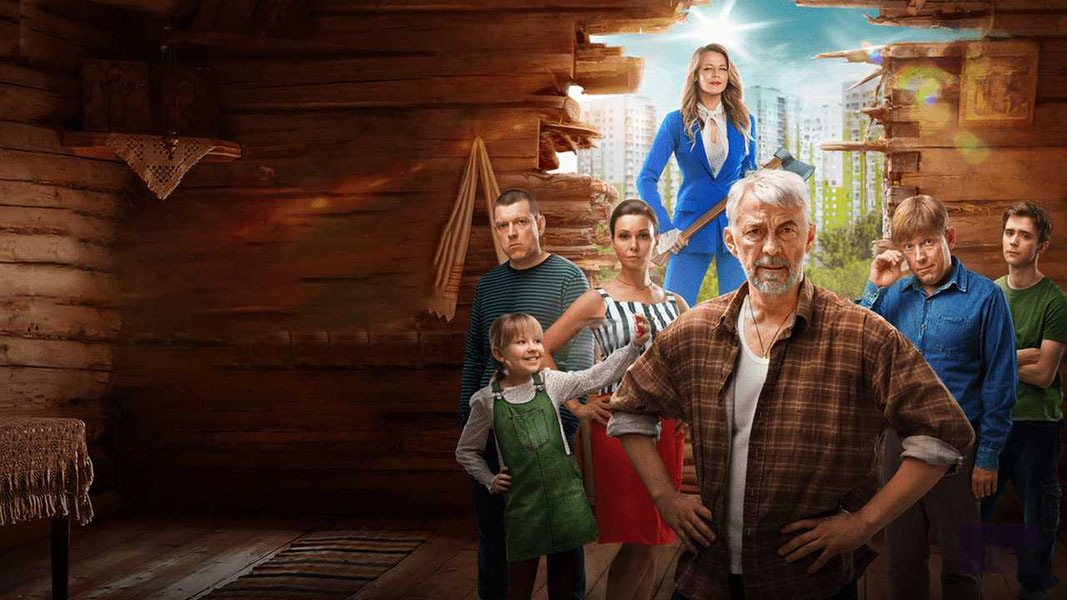 Против всех