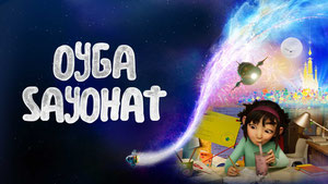 Путешествие на Луну