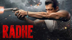 Радхе