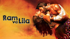 Рам и Лила