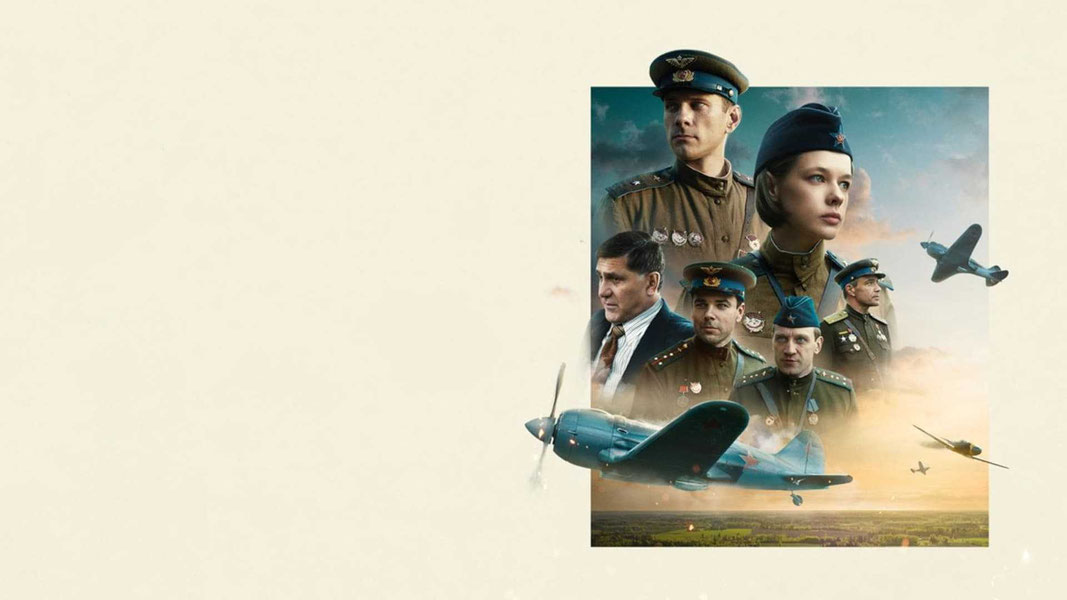 Расправляя крылья