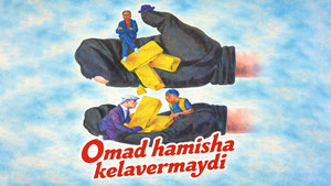 Omad hamisha kelavermaydi