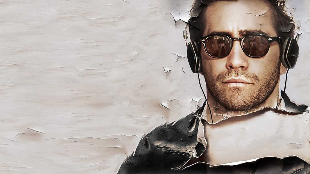 Разрушение