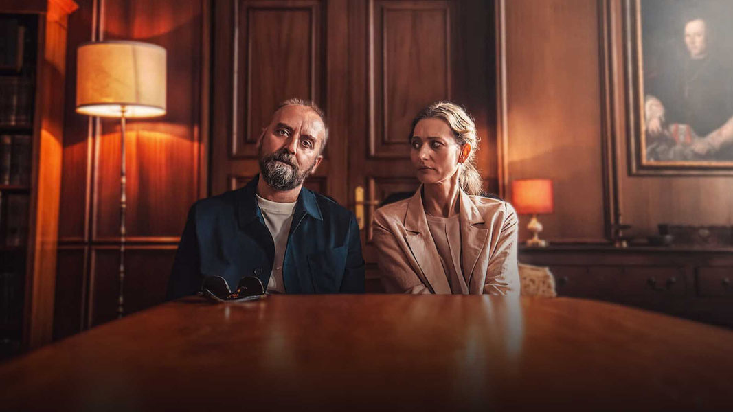 Разведённые