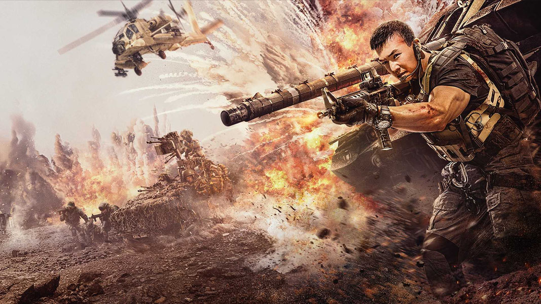 Рейд. Выживший