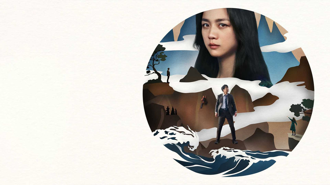 Решение уйти