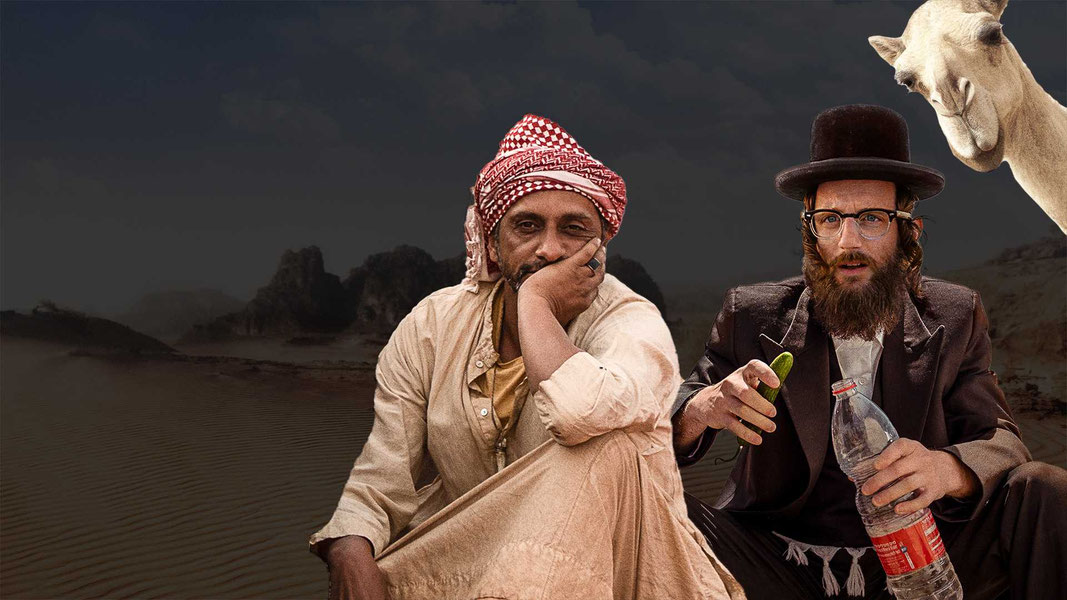 Ресторан без имени