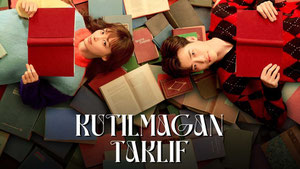 Романтическое приложение