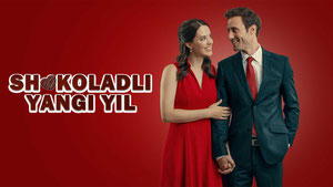 Рождество в шоколаде