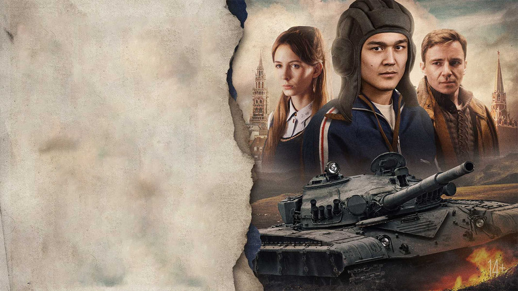 Русские на Мариенплац