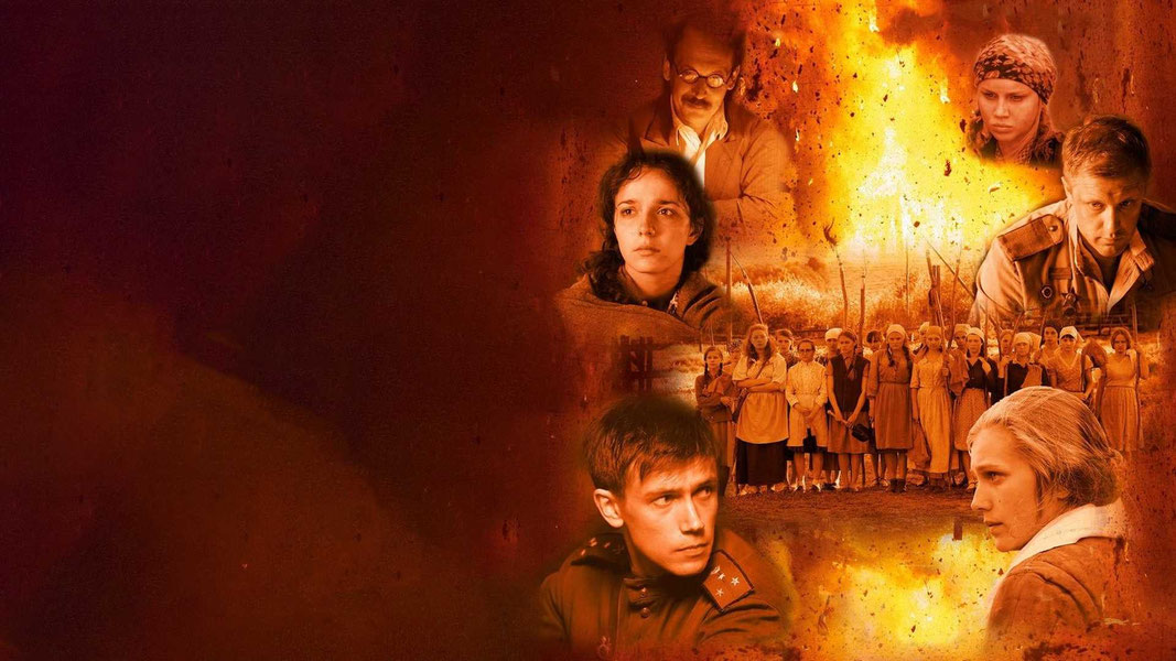 Рябиновый вальс