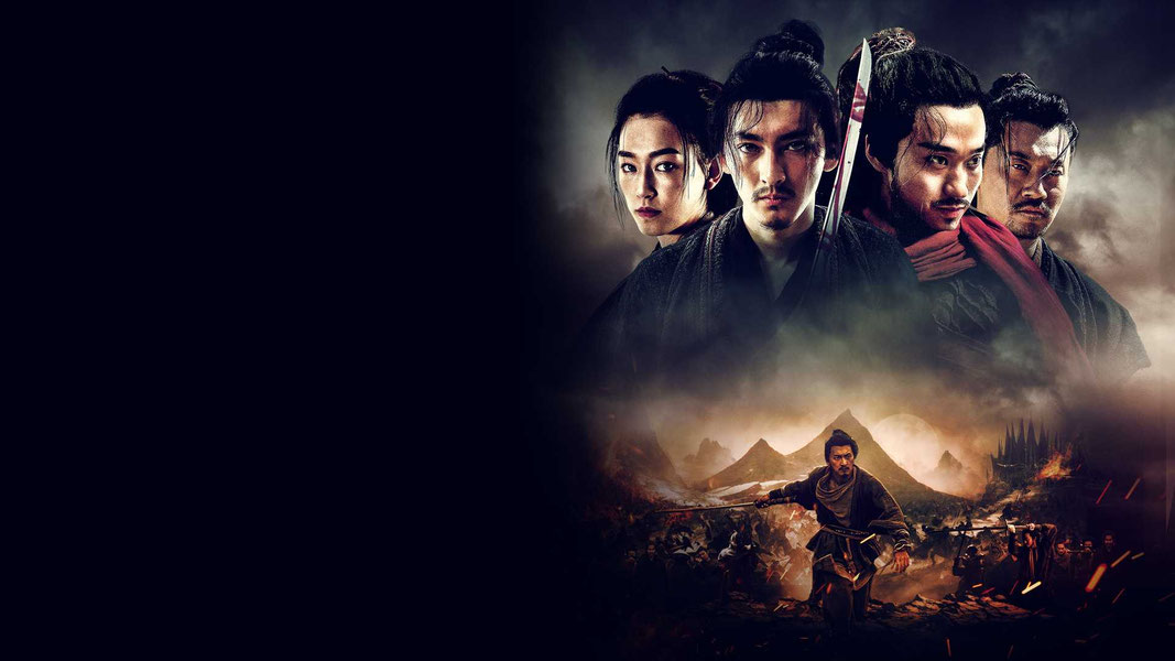 Ржавый клинок