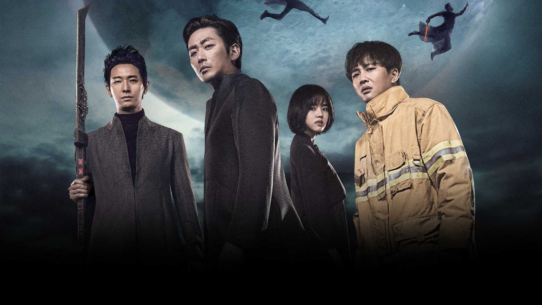 С Богами: Два мира