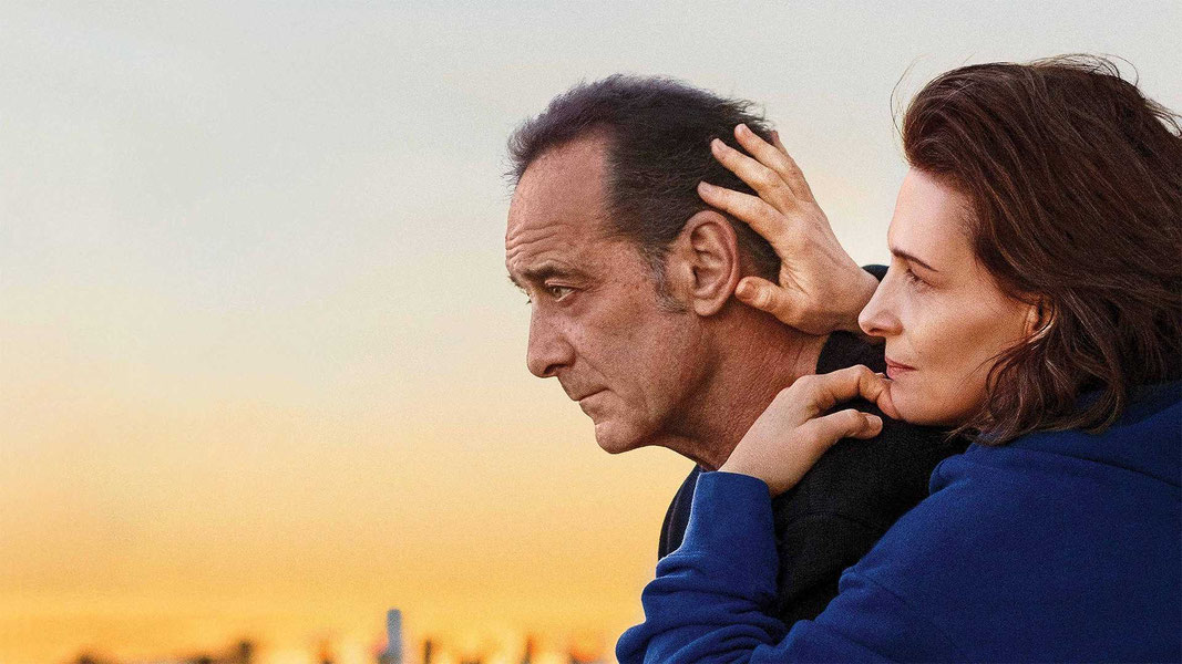 С любовью и яростью