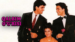 С любовью не шутят