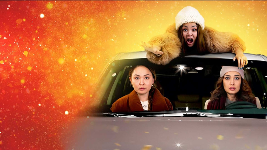 С Новым годом, девчонки!