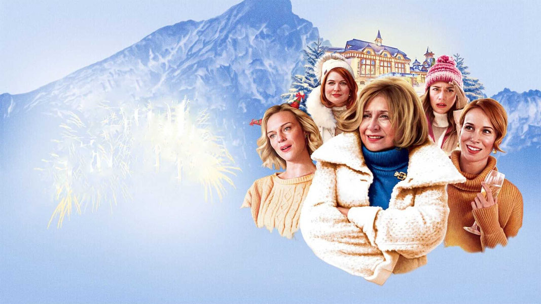 С Новым годом!