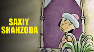 Сахий Шахзода