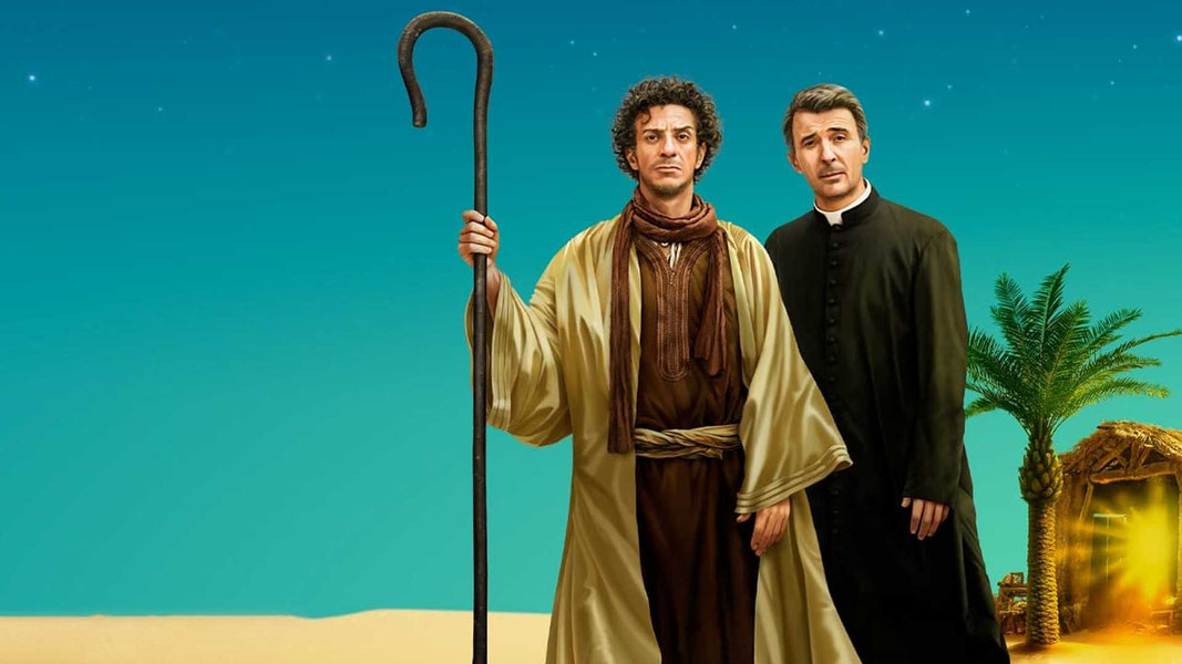 Самое первое Рождество