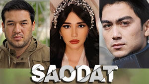 Саодат