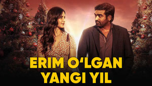 Счастливого Рождества