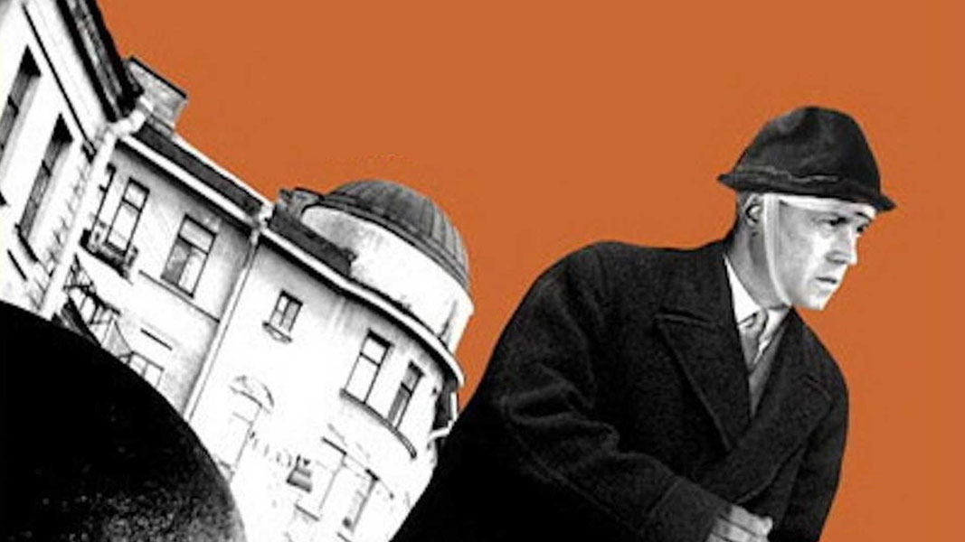 Счастливые дни