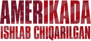 Сделано в Америке