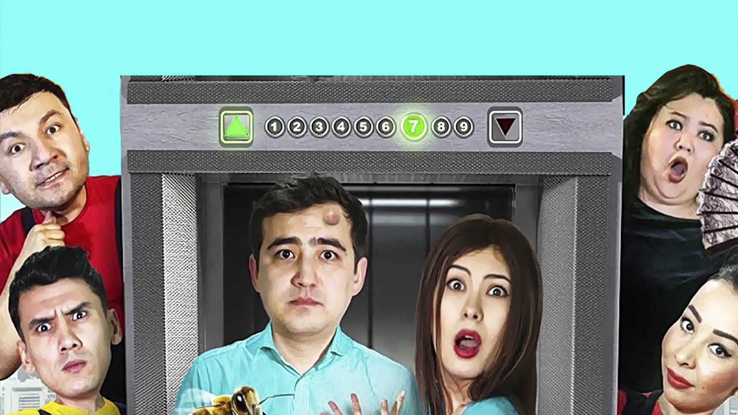 Седьмой этаж