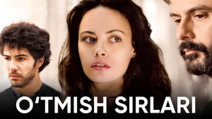 Секреты прошлого