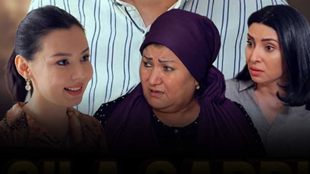 Семейная ценность