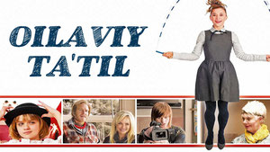 Семейный уик-энд