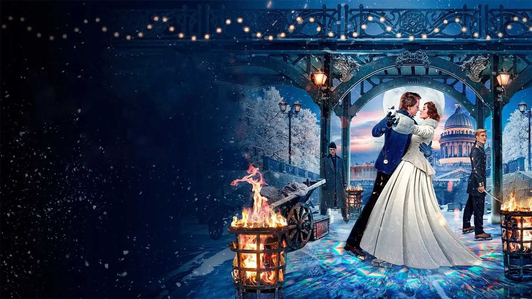 Серебряные коньки