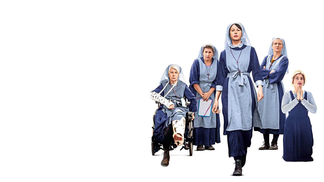 Сестра, действуй!