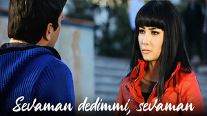 Севаман дедимми севаман