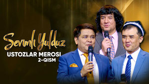 Sevimli yulduz: Ustozlar merosi 2