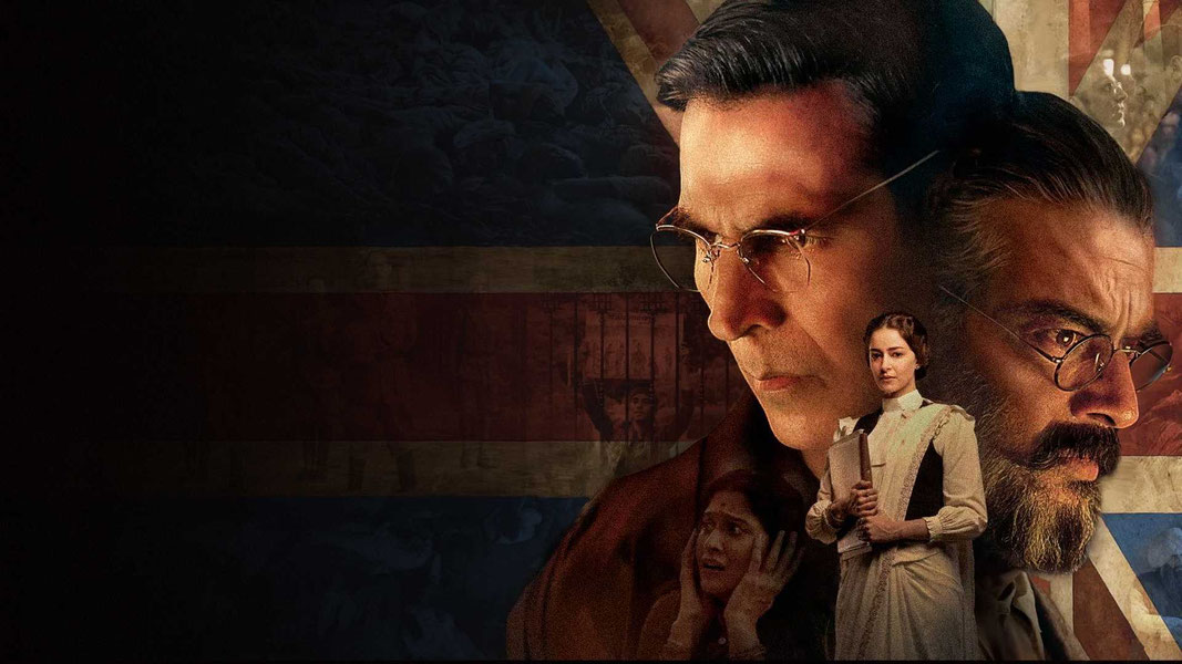 Шафран. Часть 2